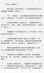 如果要使用菲律宾9g降签的话是哪些人 是去移民局降签吗 全面为您回答